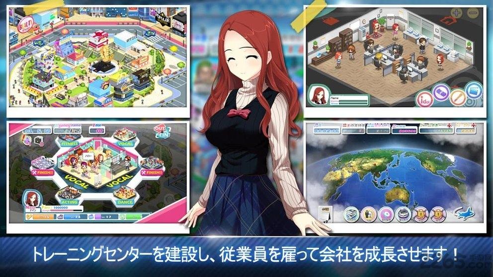 idolcompany游戏(暂未上线),idolcompany,偶像手游,经营手游