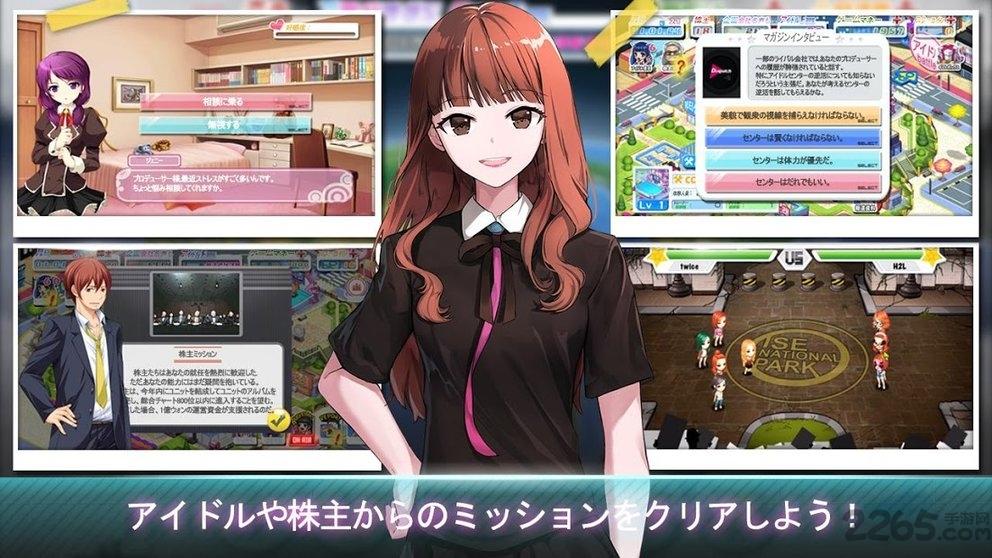 idolcompany游戏(暂未上线),idolcompany,偶像手游,经营手游