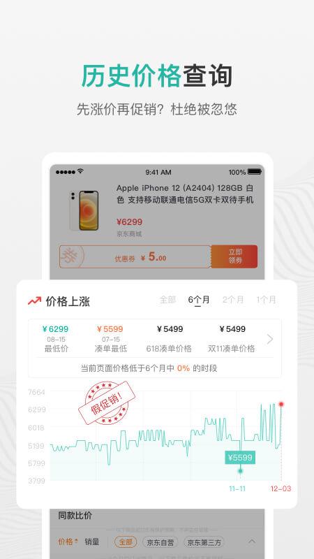 匠选联盟手机版下载,匠选联盟,购物app