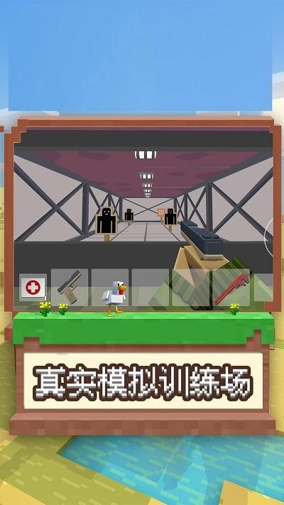 我是冒险王游戏下载,我是冒险王,冒险游戏,沙盒游戏