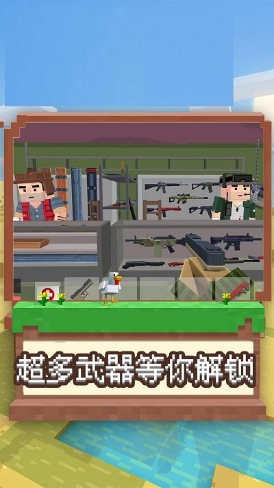 我是冒险王游戏下载,我是冒险王,冒险游戏,沙盒游戏
