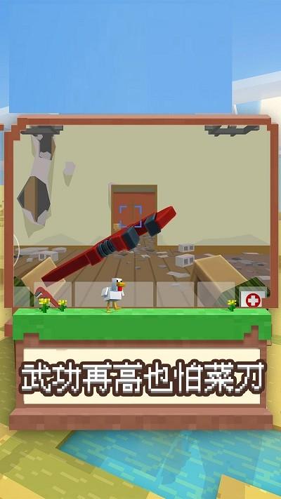 我是冒险王游戏下载,我是冒险王,冒险游戏,沙盒游戏